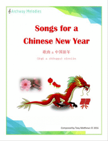 Songs for Chinese New Year Songs for Chinese New Year